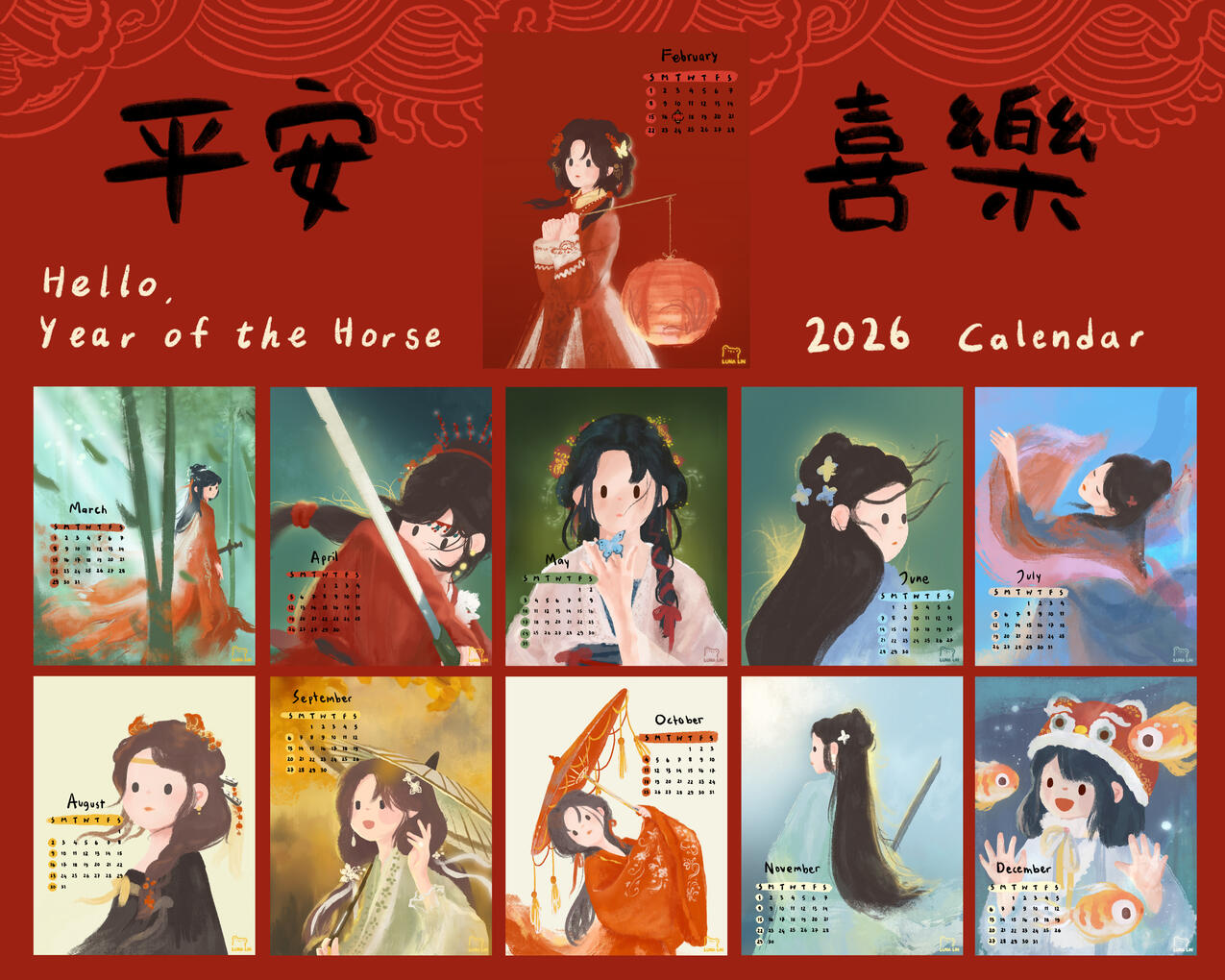 Chinese Traditional Graphic Design Collection 2026